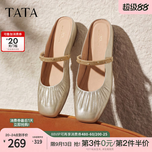 商场同款休闲包头