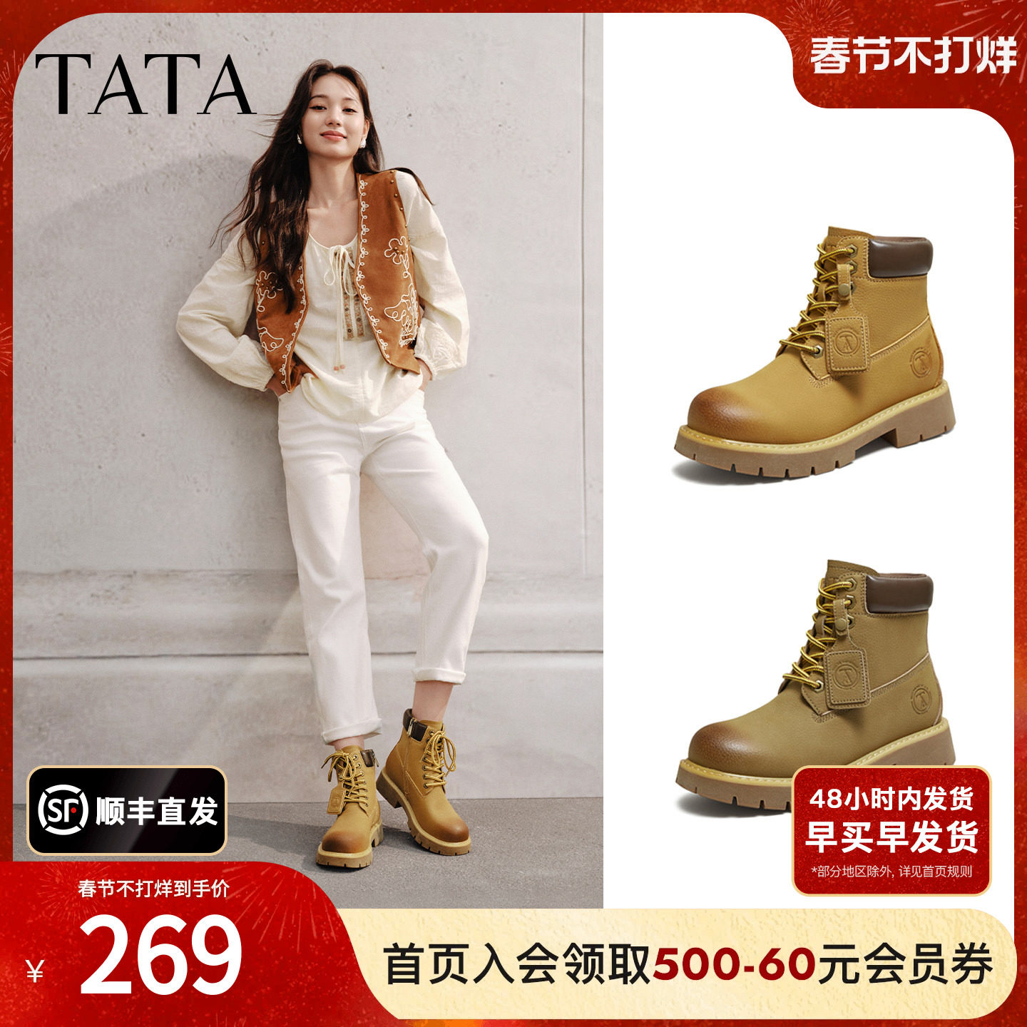 TATA他她西部靴女大黄靴2025冬马丁靴加绒短靴子工装靴CF502DD5