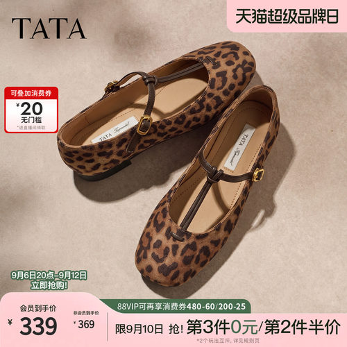 商场同款浅口女百搭气质休闲