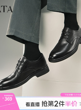 TATA他她商务正装皮鞋男士通勤简约时尚真皮结婚新郎鞋210A1AM5