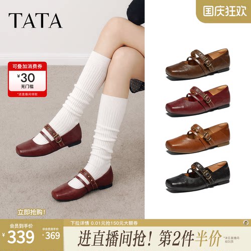 商场同款时尚休闲复古