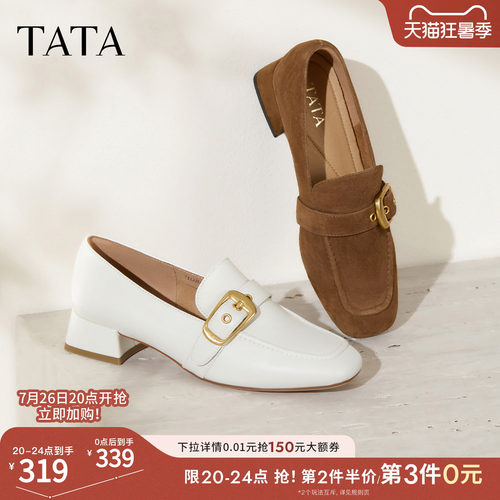 时尚休闲女乐福鞋