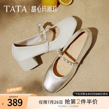 TATA他她女鞋2025年新款甜心玛丽珍鞋高跟粗跟小皮鞋羊皮单鞋子