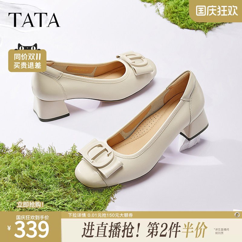 TATA他她粗跟高跟鞋女百搭休闲白色单鞋女真皮小皮鞋女鞋XGJ01CQ4图片