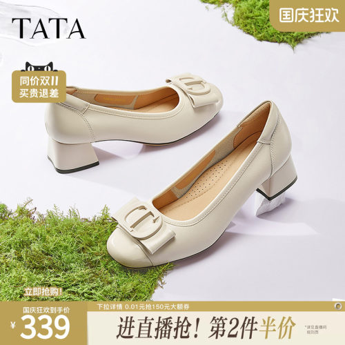 TATA他她粗跟高跟鞋女百搭休闲白色单鞋女真皮小皮鞋女鞋XGJ01CQ4