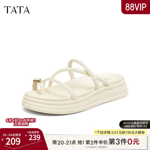 百搭时尚休闲女拖鞋