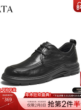 TATA他她皮鞋2025年冬舒适百搭休闲男鞋新款黑色厚底鞋子PGN02CM5