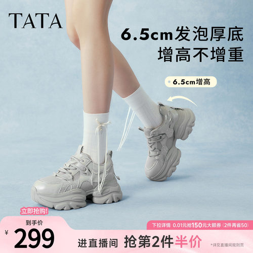 时尚休闲百搭