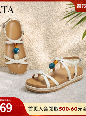 TATA他她凉鞋女2025年夏季新款时尚百搭休闲鞋运动软底鞋XSJ02BL5