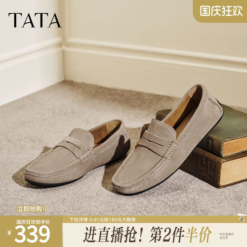 TATA他她男鞋2026春季新款百搭休闲鞋一脚蹬牛皮乐福鞋子NGG01AM6