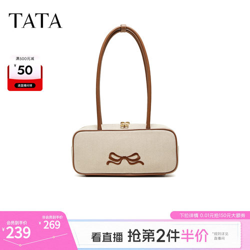 TATA他她女包2026夏季新款商场同款通勤百搭单肩包小方包X3579BX6