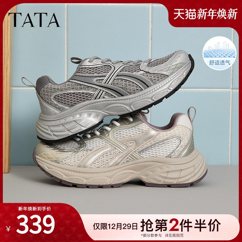 TATA他她老爹鞋女透气轻便运动鞋女百搭2025新款休闲鞋子CXR01BM5