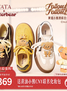TATA他她黄油小熊联名加绒德训鞋2025新款运动休闲板鞋GXY01CM5