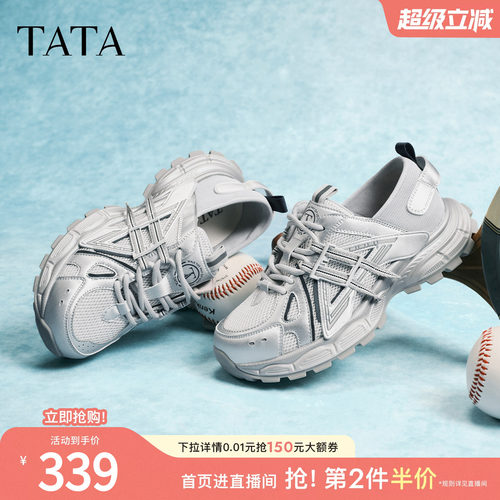 商场同款运动休闲百搭