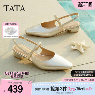 TATA他她女鞋2026夏季休闲鞋包头凉鞋百搭包头粗跟女鞋CNR01BH6