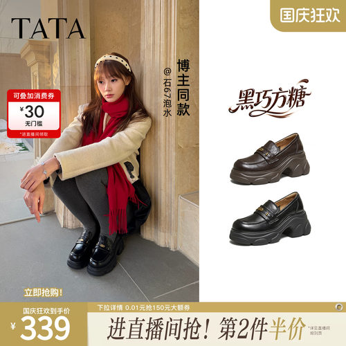 商场同款时尚休闲百搭