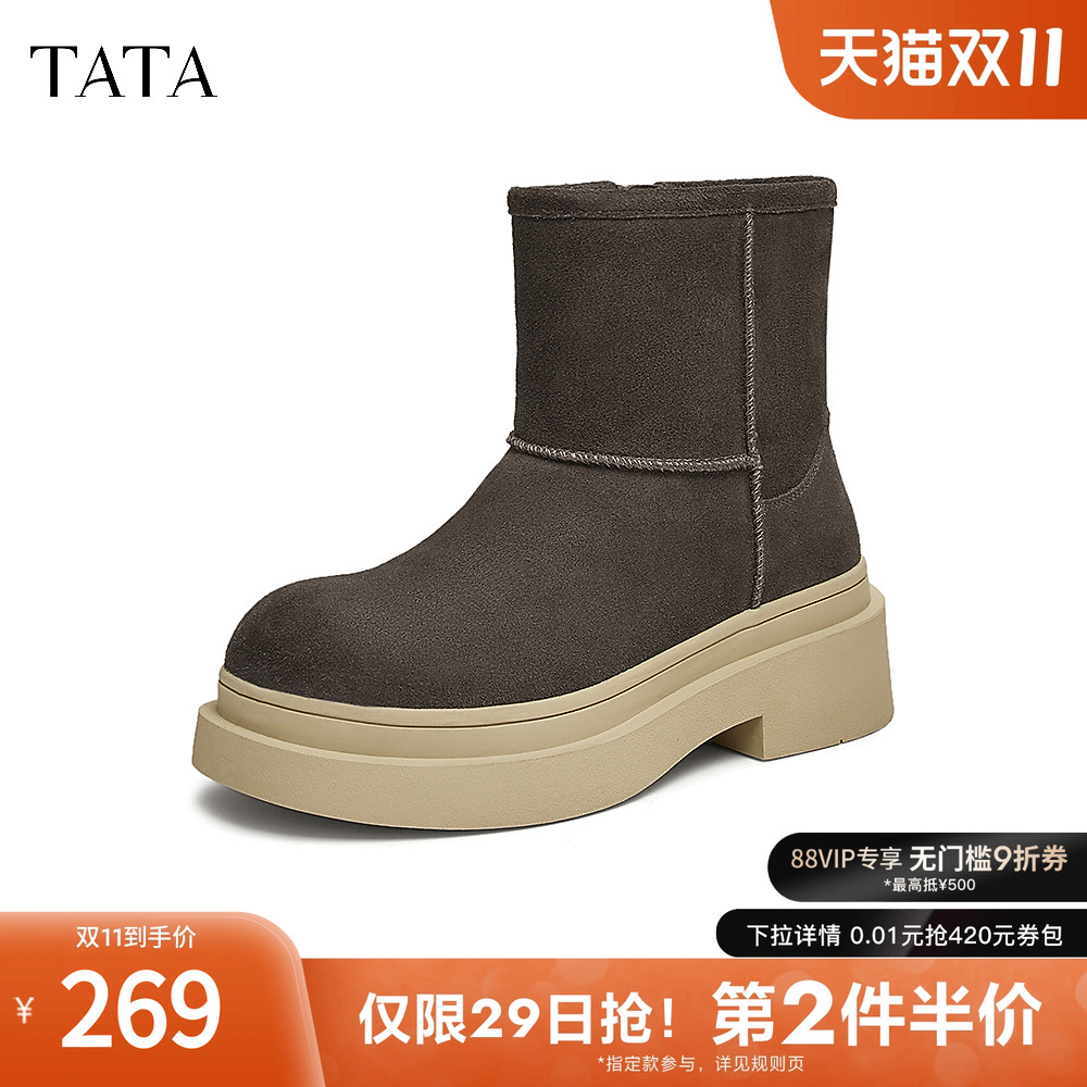 时尚休闲时装短靴