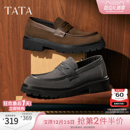 TATA他她男鞋2025冬简约一脚蹬休闲鞋皮鞋男新款通勤鞋子NGB01CM5