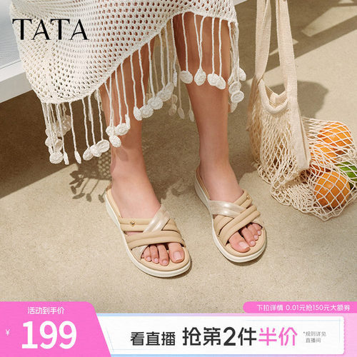 简约百搭女休闲拖鞋