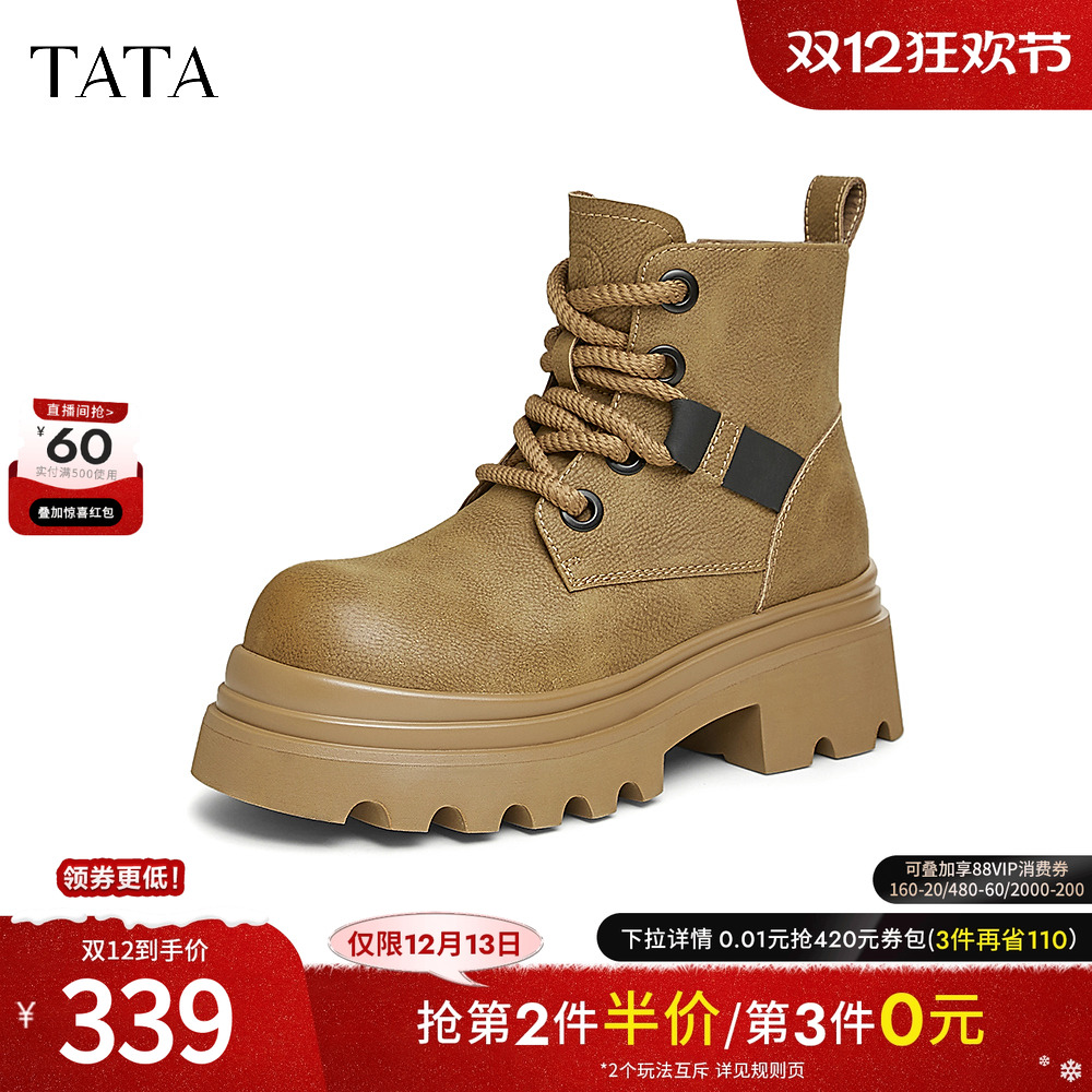 时尚休闲马丁靴