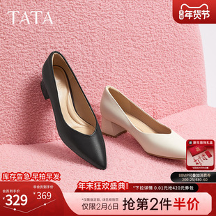 TATA他她女鞋2025新款法式尖头高跟鞋女粗跟白色单鞋通勤羊皮鞋子