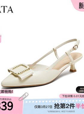 TATA他她法式气质高跟凉鞋女尖头羊皮包头通勤凉鞋夏新款UMS03BH5