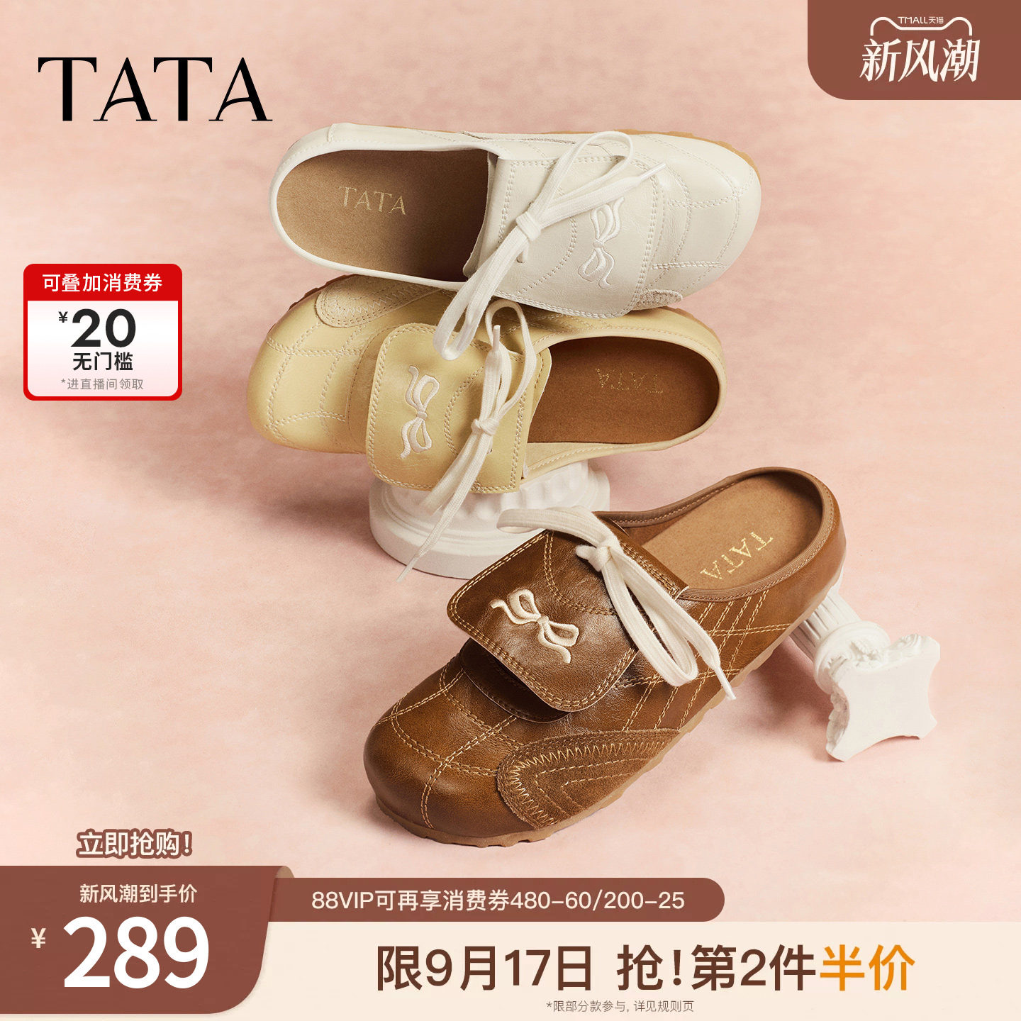 TATA他她女鞋2026秋季厚底勃肯鞋女外穿拖鞋后空凉鞋子7KI02AH6图片