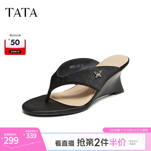 简约百搭时尚休闲
