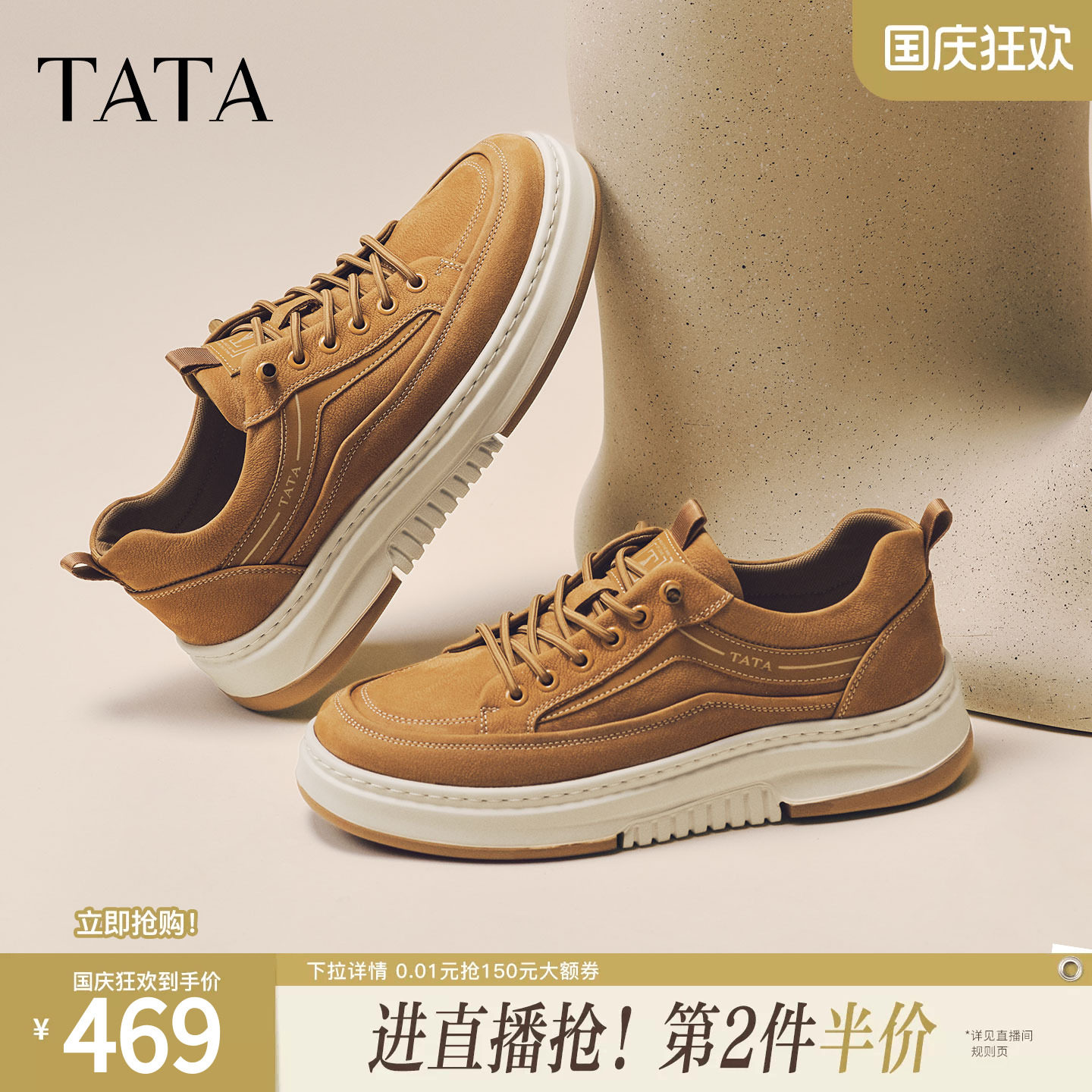 TATA他她男鞋2026秋季商务简约厚底百搭复古工装休闲鞋PKL01CM6