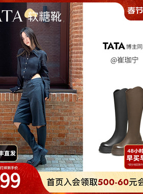 TATA他她时装靴弹力小V靴软糖靴加绒长筒靴高跟骑士靴子CGG01DG5