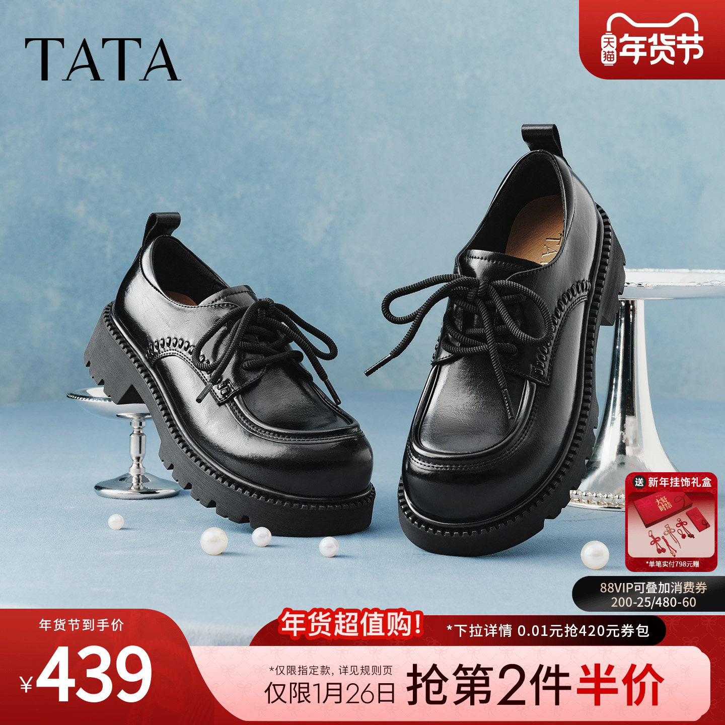 TATA他她布洛克厚底鞋小皮鞋女黑色百搭JK鞋圆头牛津鞋CMB02AM6,女鞋,牛津鞋/布洛克鞋/德比鞋,淘宝优惠券,粉丝福利购,淘宝优惠卷