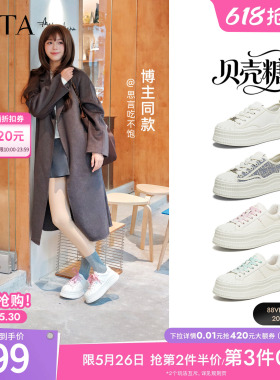 TATA他她女鞋2026春季新款厚底小白鞋休闲鞋百搭增高板鞋GNG04AM6