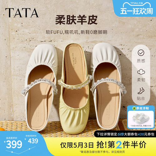 商场同款时尚休闲百搭