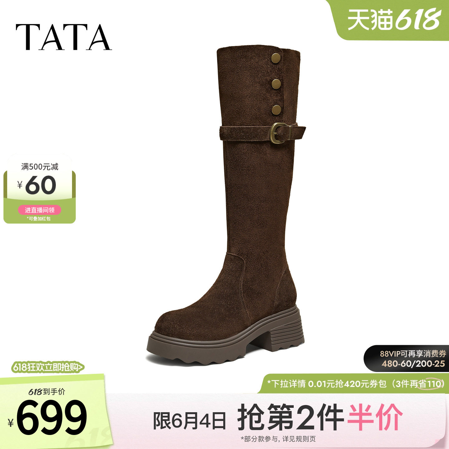 TATA他她长靴2025冬牛皮百搭女鞋复古长筒靴高筒西部靴子JXH01DC5