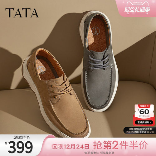 时尚休闲工装鞋