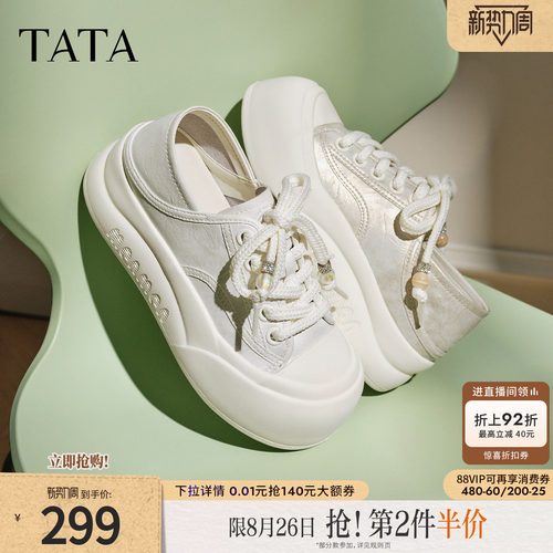 运动休闲女板鞋