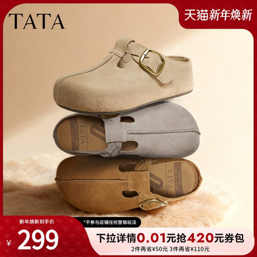 外穿时尚拖鞋后空凉鞋