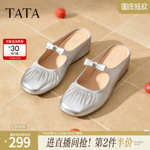外穿时尚休闲
