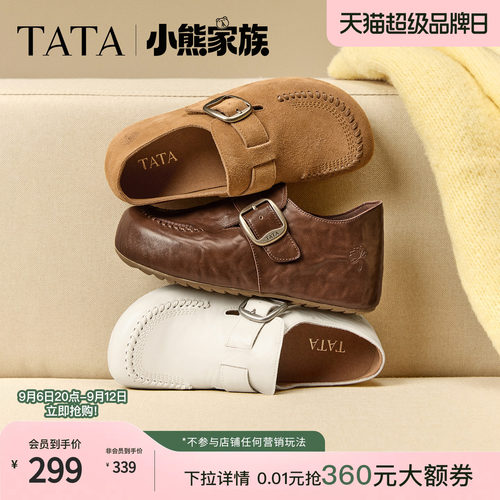 时尚休闲百搭厚底
