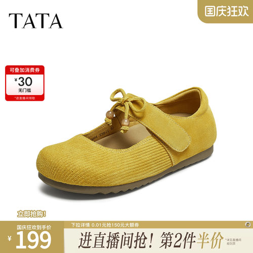 时尚百搭休闲女勃肯鞋