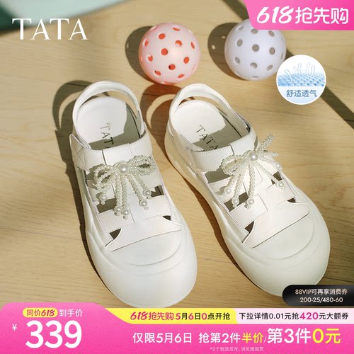 时尚百搭女休闲板鞋