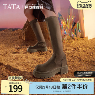 Tata他她厚底弹力长筒靴女靴棕色复古加绒美拉德靴子冬季WD802DG4