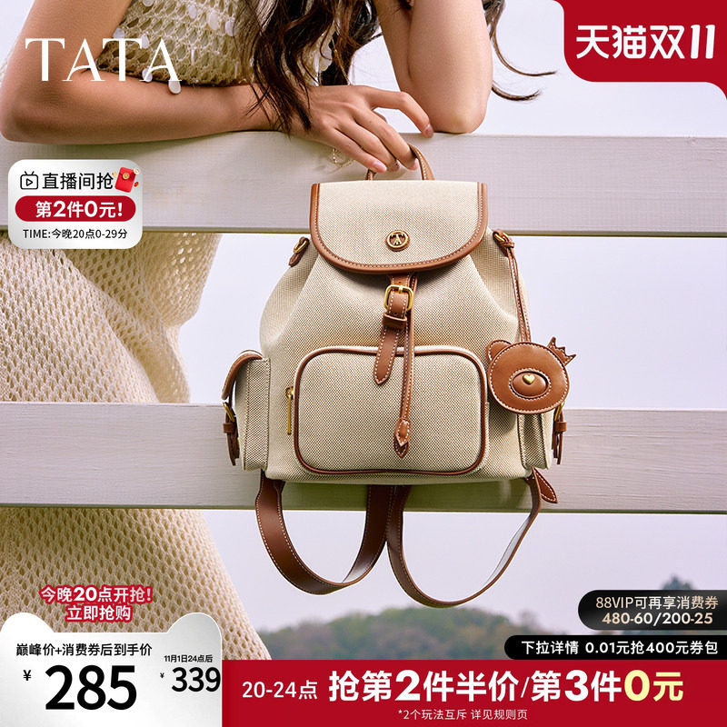 TATA他她复古旅行双肩包小型户外休闲包背包女包包百搭X3471BX5