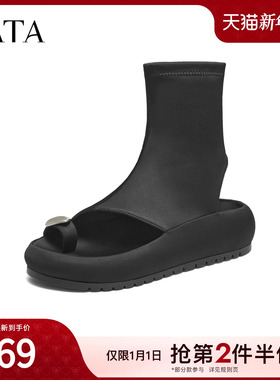 TATA他她女鞋2025年新款百搭休闲鞋凉靴厚底时尚凉鞋子CUE01BB5