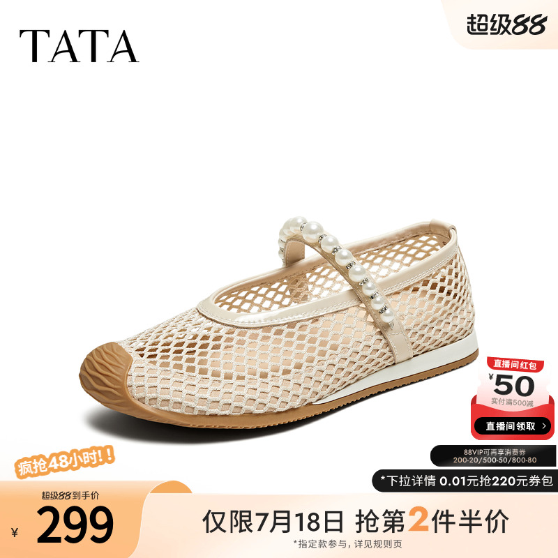时尚休闲女玛丽珍鞋