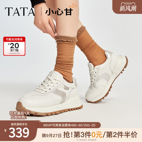百搭女休闲运动鞋