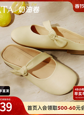 TATA他她奶油卷半拖鞋女平底包头拖鞋女羊皮穆勒鞋新款YDT05BH5