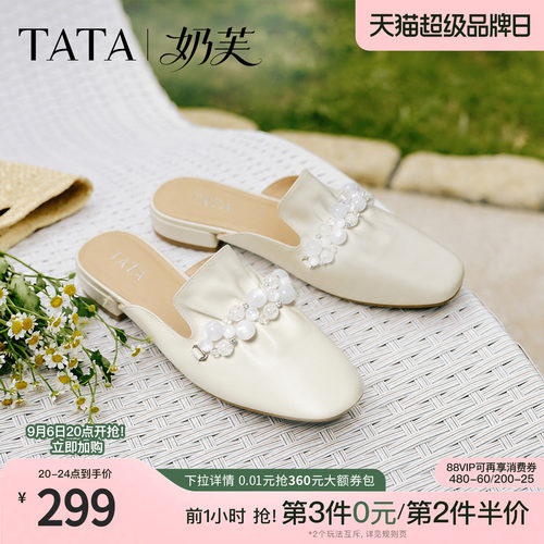 休闲包头