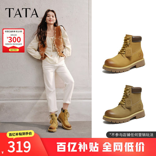 百搭时尚简约女工装靴