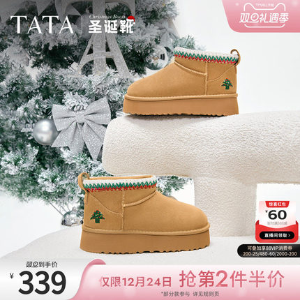 TATA他她圣诞靴加绒保暖雪地靴女靴厚底毛毛棉鞋短靴冬CDD03DD4